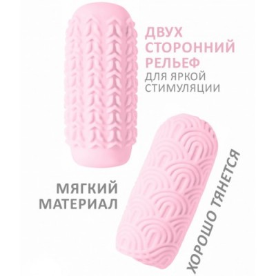 Мастурбатор Marshmallow Maxi Candy Pink