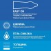 Презервативы Durex №12 Extra Safe плотные с дополнительной смазкой