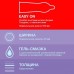 Презервативы Durex №12 Elite тонкие с дополнительной смазкой