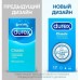 Презервативы Durex №12 Classic классические Презервативы Durex №12 Classic классические
