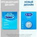 Презервативы Durex №3 Classic классические Презервативы Durex №3 Classic классические