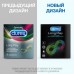 Презервативы Durex №3 Long Play (Performa) для продления удовольствия Презервативы Durex №3 Long Play (Performa) для продления удовольствия