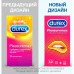Презервативы Durex №12 Pleasuremax с ребрами и пупырышками для стимуляции обоих партнеров Презервативы Durex №12 Pleasuremax с ребрами и пупырышками для стимуляции обоих партнеров