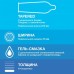 Презервативы Durex №3 XXL увеличенного размера