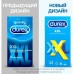 Презервативы Durex №12 XXL увеличенного размера
