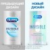 Презервативы Durex №12 Invisible ультратонкие для максимальной чувствительности Презервативы Durex №12 Invisible ультратонкие для максимальной чувствительности