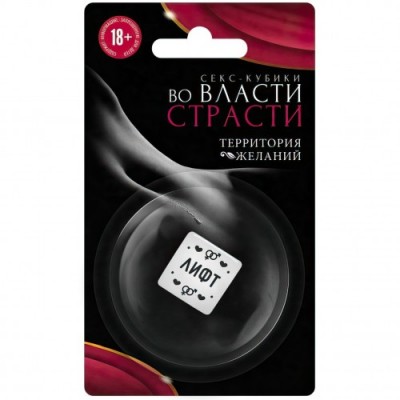 Кубик неоновый Территория желаний Кубик неоновый Территория желаний