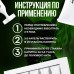 Возбуждающие капли для двоих LoveAdrenaline 1 ампула 5 мл Возбуждающие капли для двоих LoveAdrenaline 1 ампула 5 мл
