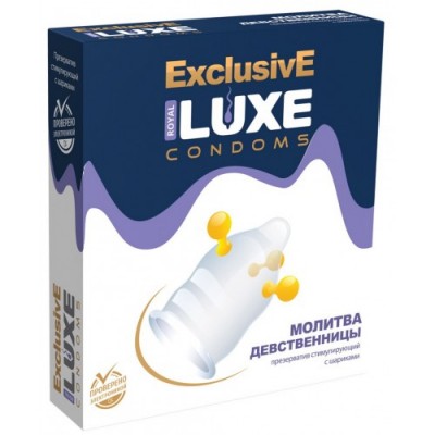 Презерватив Luxe Exclusive Молитва Девственницы 1 шт Презерватив Luxe Exclusive Молитва Девственницы 1 шт