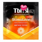 Гель-любрикант с согревающим эффектом Stimulove Light 4 гр, пробник