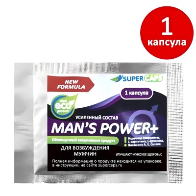 Средство возбуждающее для мужчин Mans Power plus 1 капсула