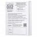 Полиуретановые презервативы Sagami Original 0,02 Extra Lub 3 шт