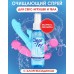 Спрей-очиститель для игрушек Toy Cleaner 100 мл