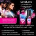 Интимный гель LoveLove с гиалуроновой кислотой 50 гр