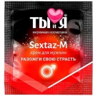 Крем для мужчин Sextaz-M с разогревающим эффектом 1,5 гр, пробник