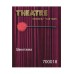 Красный тиклер Toyfa