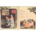 Книга Японская Камасутра - Тайны Японской Спальни