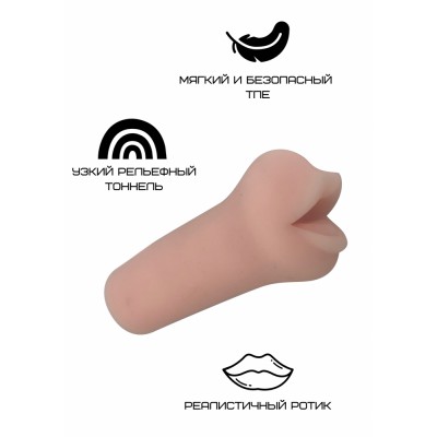 Реалистичный мастурбатор-ротик Реалистичный мастурбатор-ротик