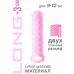 Фаллоудлинитель с кольцом Homme Pink Long + 3 см Фаллоудлинитель с кольцом Homme Pink Long + 3 см
