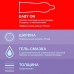 Презервативы Durex №18 Elite тонкие с дополнительной смазкой Презервативы Durex №18 Elite тонкие с дополнительной смазкой