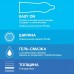 Презервативы Durex №3 Classic Emoji Doodle классические Презервативы Durex №3 Classic Emoji Doodle классические