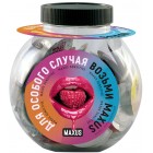 Презерватив Maxus №1 Special точечно-ребристый