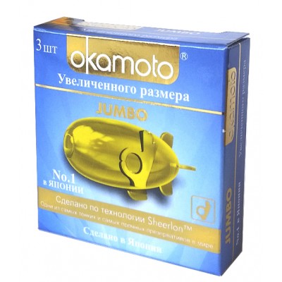 Черные увеличенные презервативы Okamoto Jumbo No3 Черные увеличенные презервативы Okamoto Jumbo No3