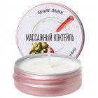 Массажная свеча Yovee By Toyfa Массажный коктейль с ароматом пина колады, 30 мл