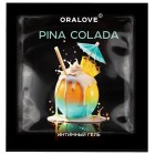 Съедобный оральный гель OraLove со вкусом Pina Colada 3 гр, пробник