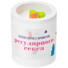 Ароматическая свеча Pecado Регулярный Секс 50 гр