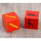 Кубики для любовных игр Места: серия для взрослых, 2 шт. 
