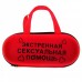 Секс набор для ролевой игры Экстренная сексуальная помощь