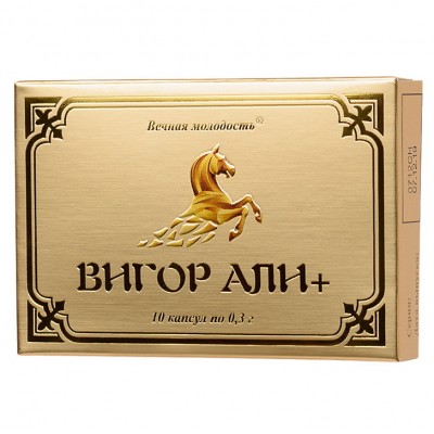 Капсулы для мужчин Вигор Али+ 10 шт. Капсулы для мужчин Вигор Али+ 10 шт.