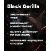 Возбуждающие капсулы для мужчин Black Gorilla 10 шт Возбуждающие капсулы для мужчин Black Gorilla 10 шт