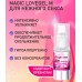 Гель-любрикант LoveGel M Magic Sex с гиалyроновой кислотой 20 гр