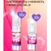Гель-любрикант LoveGel M Magic Sex с гиалyроновой кислотой 20 гр