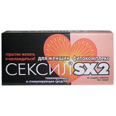 Сексил SХ 2 10шт для женщин