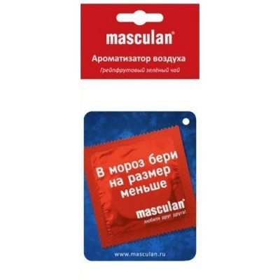 Ароматизатор воздуха Грейпфрутовый зеленый чай Ароматизатор воздуха Грейпфрутовый зеленый чай