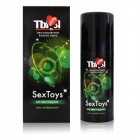 Гель-любрикант для игрушек Sextoys 50 г