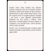 Фанты Любовный марафон