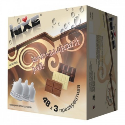 Презервативы Luxe Trio №3 Шоколадный рай (Шоколад) 1 блок (144 шт) Презервативы Luxe Trio №3 Шоколадный рай (Шоколад) 1 блок (144 шт)