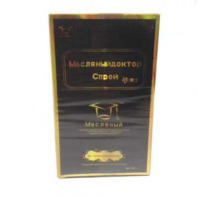 Пролонгирующий спрей Масляный доктор 10мл Пролонгирующий спрей Масляный доктор 10мл